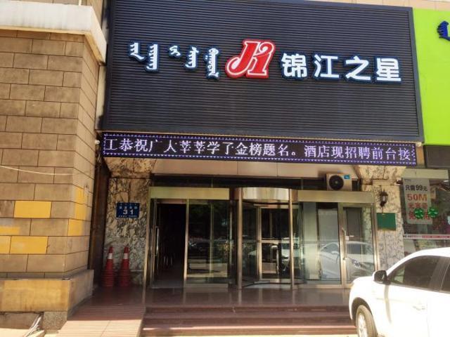 Jinjiang Inn Hohhot South Tongdao Road Buitenkant foto